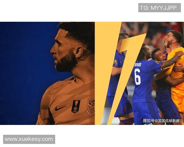 巴拿马U20对阵美国青年队精彩对决前瞻与赛后分析